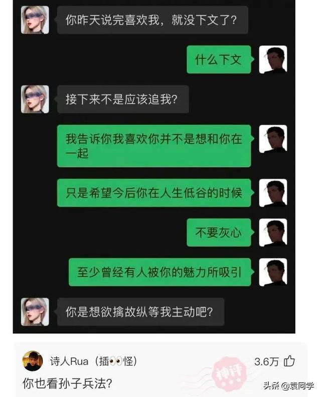 爆笑神评:美丽的皮囊千篇一律,有趣的灵魂万里挑一 爆笑神评:美丽的皮囊千篇一律,有趣的灵魂万里挑一