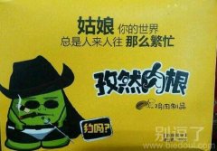 你的世界总是人来人往