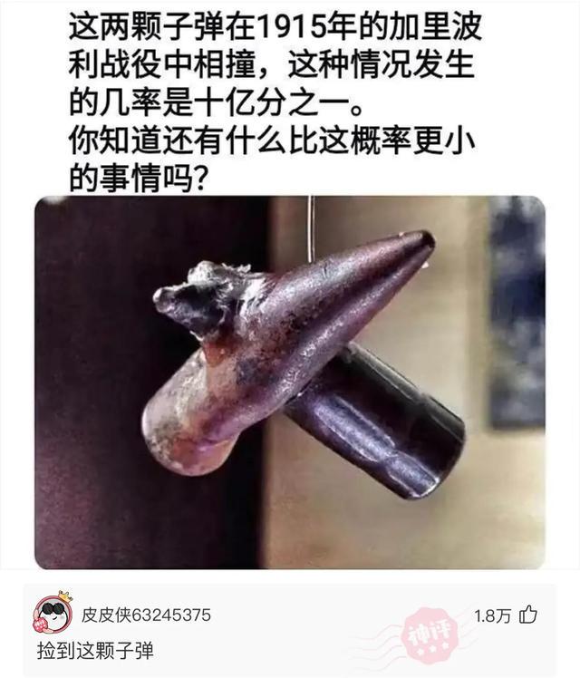 发给老婆的微信错发给了女上司，刚要撤销，没想到她秒回