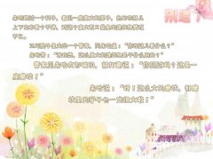 你见过吗？这是一座磨坊！