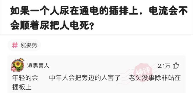 脑洞问题:孩子不是老公的,老公提出离婚,我正在哺乳期 脑洞问题:孩子不是老公的,老公提出离婚,我正在哺乳期