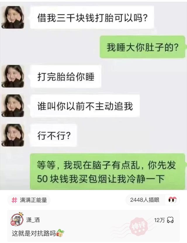 脑洞问题：孩子不是老公的，老公提出离婚，我正在哺乳期