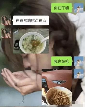 小伙和“极品”富婆的聊天记录流出…贫穷限制了我的想象哈哈哈哈! 小伙和“极品”富婆的聊天记录流出…贫穷限制了我的想象哈哈哈哈!