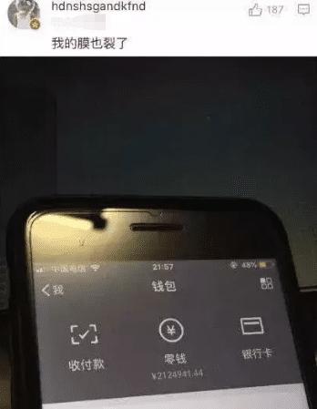 小伙和“极品”富婆的聊天记录流出…贫穷限制了我的想象哈哈哈哈! 小伙和“极品”富婆的聊天记录流出…贫穷限制了我的想象哈哈哈哈!