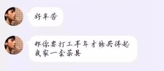 小伙和“极品”富婆的聊天记录流出…贫穷限制了我的想象哈哈哈哈! 小伙和“极品”富婆的聊天记录流出…贫穷限制了我的想象哈哈哈哈!