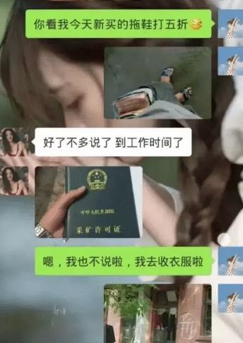 小伙和“极品”富婆的聊天记录流出…贫穷限制了我的想象哈哈哈哈! 小伙和“极品”富婆的聊天记录流出…贫穷限制了我的想象哈哈哈哈!
