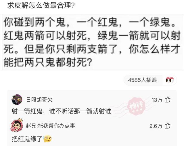 脑洞问题：孩子不是老公的，老公提出离婚，我正在哺乳期