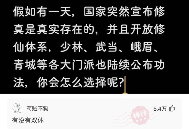 脑洞问题：孩子不是老公的，老公提出离婚，我正在哺乳期