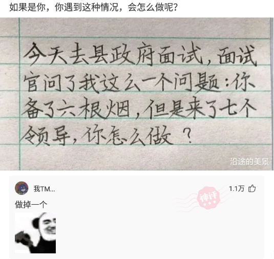 神回复:我就觉得一个男人不赌不毒不涉黄,他就坏不到哪去。 神回复:我就觉得一个男人不赌不毒不涉黄,他就坏不到哪去。