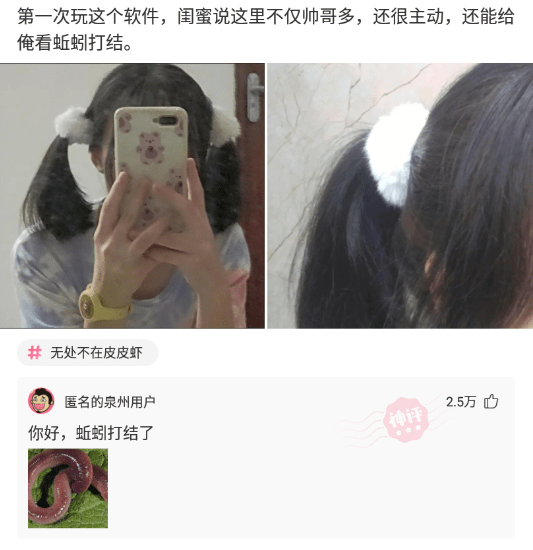 神回复:我就觉得一个男人不赌不毒不涉黄,他就坏不到哪去。 神回复:我就觉得一个男人不赌不毒不涉黄,他就坏不到哪去。