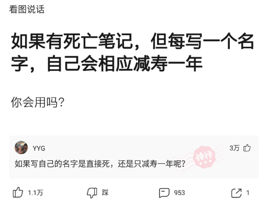 神回复：我就觉得一个男人不赌不毒不涉黄，他就坏不到哪去。