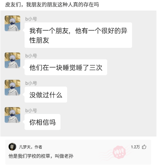 神回复:我就觉得一个男人不赌不毒不涉黄,他就坏不到哪去。 神回复:我就觉得一个男人不赌不毒不涉黄,他就坏不到哪去。