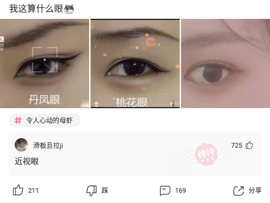 神回复:我就觉得一个男人不赌不毒不涉黄,他就坏不到哪去。 神回复:我就觉得一个男人不赌不毒不涉黄,他就坏不到哪去。
