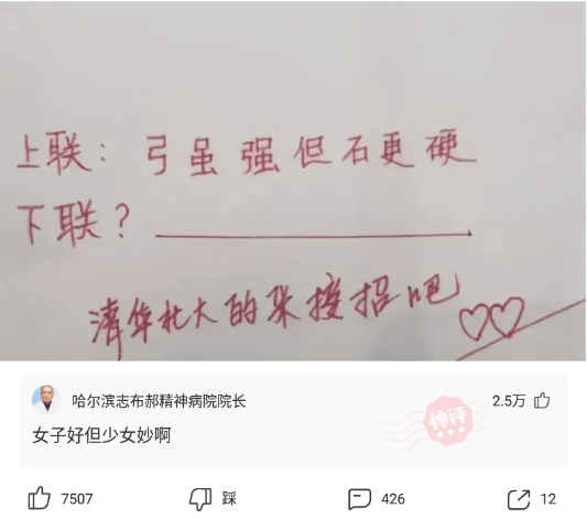 神回复:我就觉得一个男人不赌不毒不涉黄,他就坏不到哪去。 神回复:我就觉得一个男人不赌不毒不涉黄,他就坏不到哪去。
