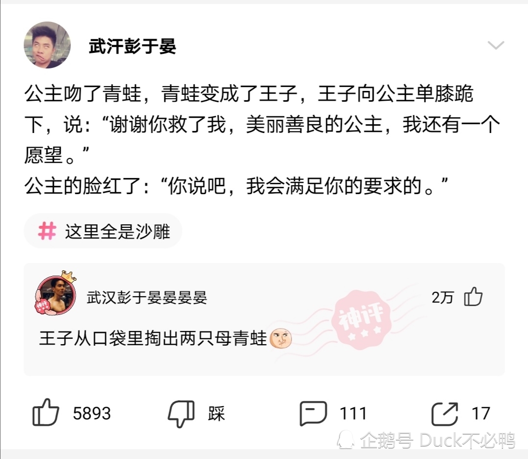 神回复:听说很值钱,各位看看这个能值多少钱 神回复:听说很值钱,各位看看这个能值多少钱
