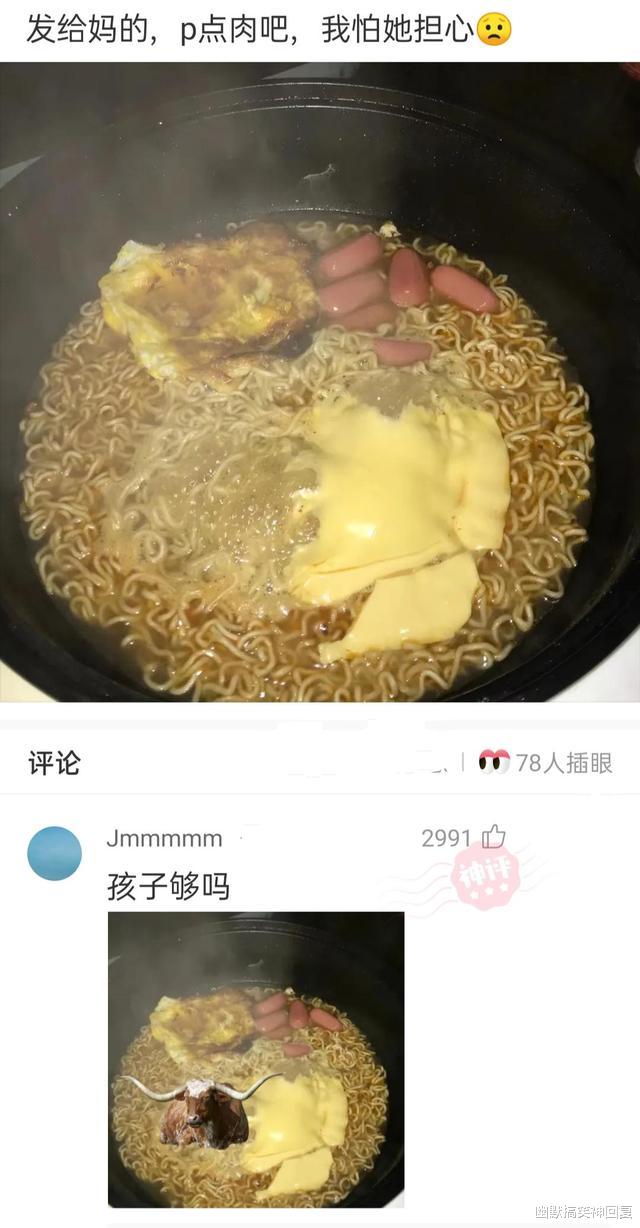 神回复:“15元以内,最好抽的烟是什么呀?”网友:未成年别抽! 神回复:“15元以内,最好抽的烟是什么呀?”网友:未成年别抽!