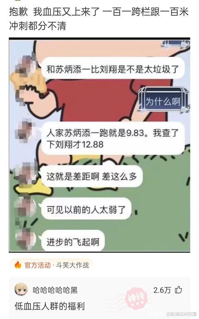 神回复:“15元以内,最好抽的烟是什么呀?”网友:未成年别抽! 神回复:“15元以内,最好抽的烟是什么呀?”网友:未成年别抽!