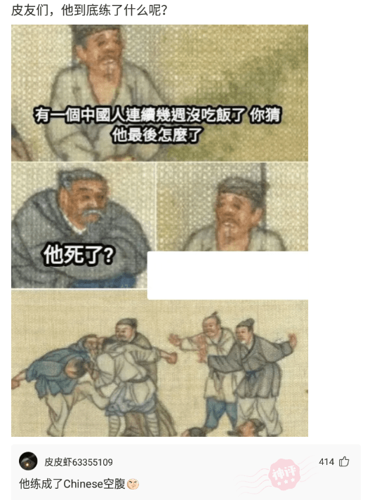 神回复:腿长说我是p的,真的挺无语的 神回复:腿长说我是p的,真的挺无语的