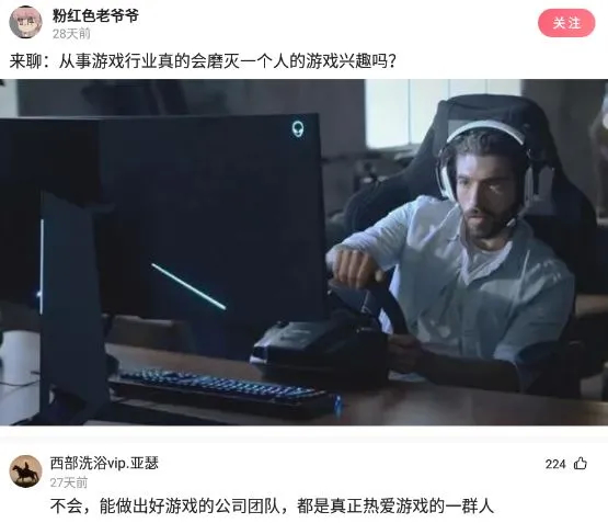 神回复:腿长说我是p的,真的挺无语的 神回复:腿长说我是p的,真的挺无语的