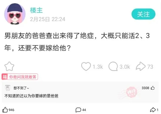 神回复:腿长说我是p的,真的挺无语的 神回复:腿长说我是p的,真的挺无语的
