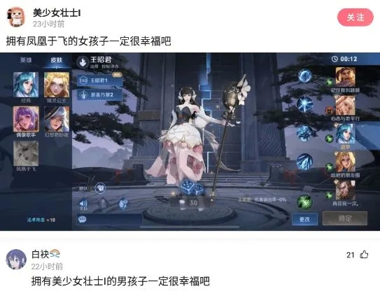 神回复:腿长说我是p的,真的挺无语的 神回复:腿长说我是p的,真的挺无语的