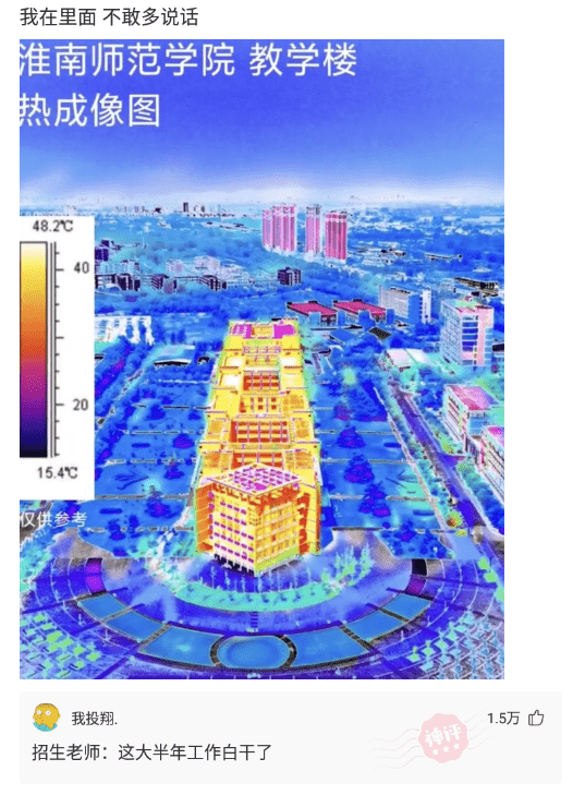 神回复:腿长说我是p的,真的挺无语的 神回复:腿长说我是p的,真的挺无语的