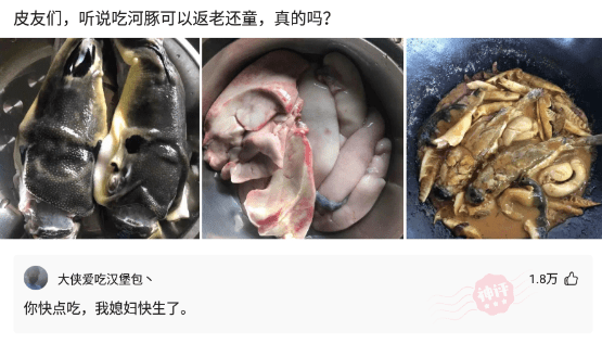 神回复:腿长说我是p的,真的挺无语的 神回复:腿长说我是p的,真的挺无语的