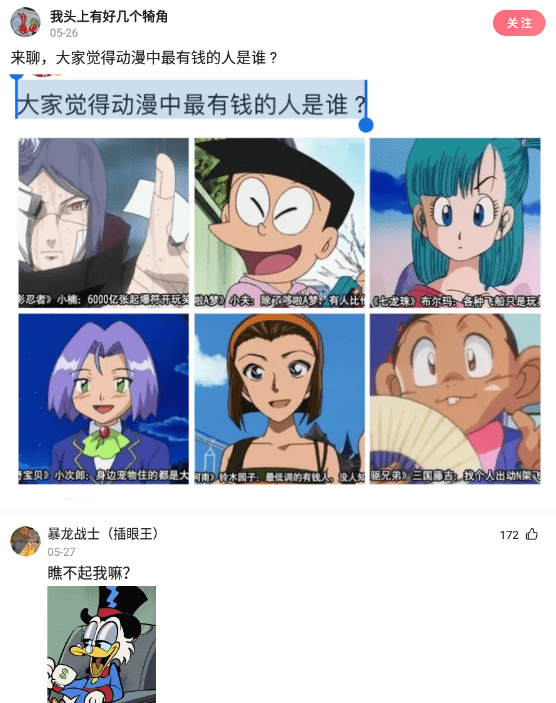 神回复:腿长说我是p的,真的挺无语的 神回复:腿长说我是p的,真的挺无语的