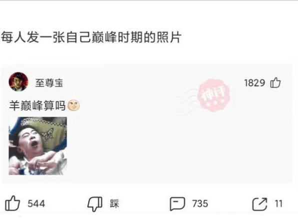 神回复:14年前是25元一瓶,现在只怕都是蒸馏水,3元/瓶 神回复:14年前是25元一瓶,现在只怕都是蒸馏水,3元/瓶