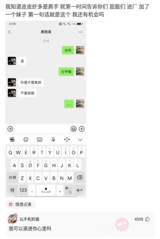 神回复:处了两年多的对象,今天被别人说丑,真的丑吗,我觉得我女朋友最好看了。 神回复:处了两年多的对象,今天被别人说丑,真的丑吗,我觉得我女朋友最好看了。