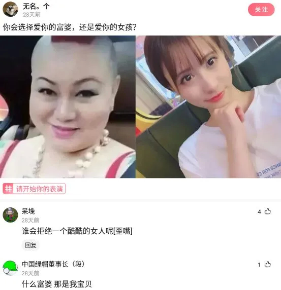 神回复:处了两年多的对象,今天被别人说丑,真的丑吗,我觉得我女朋友最好看了。 神回复:处了两年多的对象,今天被别人说丑,真的丑吗,我觉得我女朋友最好看了。