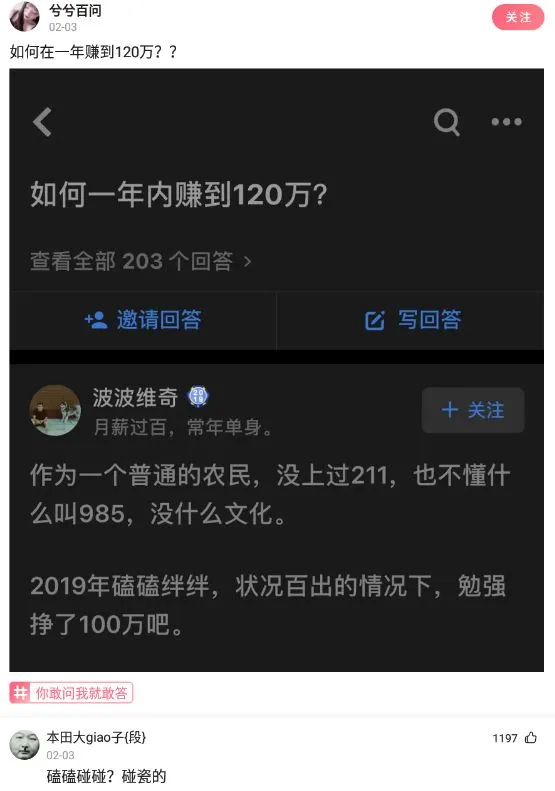 神回复:处了两年多的对象,今天被别人说丑,真的丑吗,我觉得我女朋友最好看了。 神回复:处了两年多的对象,今天被别人说丑,真的丑吗,我觉得我女朋友最好看了。