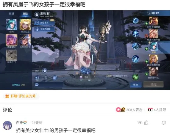 神回复:处了两年多的对象,今天被别人说丑,真的丑吗,我觉得我女朋友最好看了。 神回复:处了两年多的对象,今天被别人说丑,真的丑吗,我觉得我女朋友最好看了。