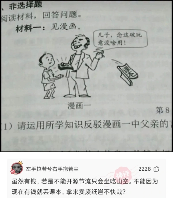 神回复:处了两年多的对象,今天被别人说丑,真的丑吗,我觉得我女朋友最好看了。 神回复:处了两年多的对象,今天被别人说丑,真的丑吗,我觉得我女朋友最好看了。