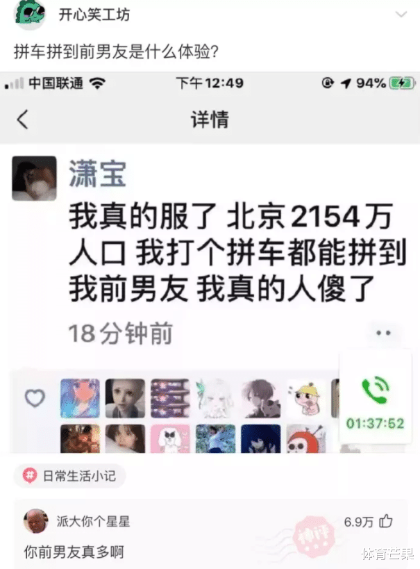 “爸爸在喝酒,全是女的!”熊孩子的硬核操作坑爹啊哈哈哈哈哈哈! “爸爸在喝酒,全是女的!”熊孩子的硬核操作坑爹啊哈哈哈哈哈哈!