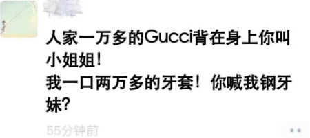 无意间群聊中发现了男友出轨细节??哈哈哈哈,姐妹也太强了吧! 无意间群聊中发现了男友出轨细节??哈哈哈哈,姐妹也太强了吧!