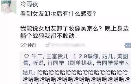 无意间群聊中发现了男友出轨细节??哈哈哈哈,姐妹也太强了吧! 无意间群聊中发现了男友出轨细节??哈哈哈哈,姐妹也太强了吧!