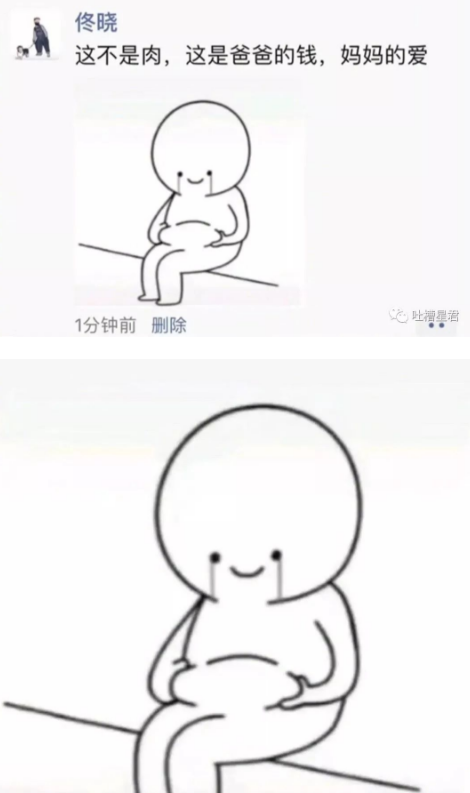 无意间群聊中发现了男友出轨细节??哈哈哈哈,姐妹也太强了吧! 无意间群聊中发现了男友出轨细节??哈哈哈哈,姐妹也太强了吧!