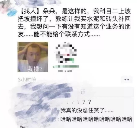无意间群聊中发现了男友出轨细节??哈哈哈哈,姐妹也太强了吧! 无意间群聊中发现了男友出轨细节??哈哈哈哈,姐妹也太强了吧!