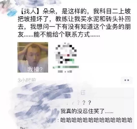 无意间群聊中发现了男友出轨细节？？哈哈哈哈，姐妹也太强了吧！