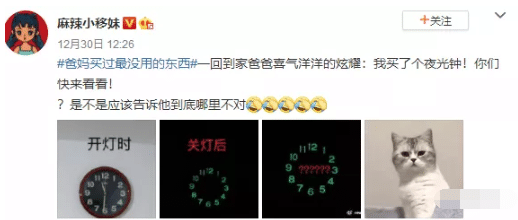 “原来应该这样追妹子啊!哈哈哈哈终于知道为啥光棍多年了……” “原来应该这样追妹子啊!哈哈哈哈终于知道为啥光棍多年了……”