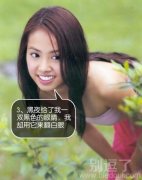 原谅我只看到了妹子的牙齿