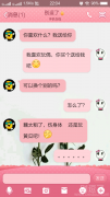 玩“藕”