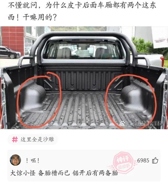 神回复：怎么才能摸鱼？