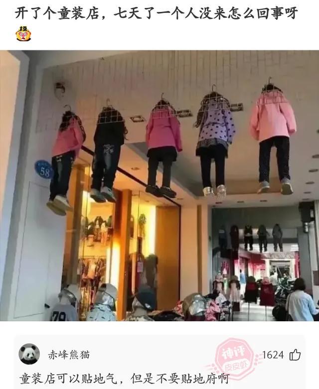 神回复:怎么才能摸鱼? 神回复:怎么才能摸鱼?