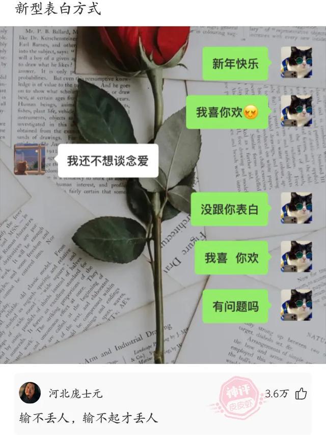 神回复：怎么才能摸鱼？