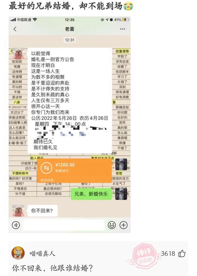 神回复:怎么才能摸鱼? 神回复:怎么才能摸鱼?