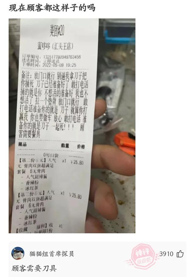 神回复:怎么才能摸鱼? 神回复:怎么才能摸鱼?