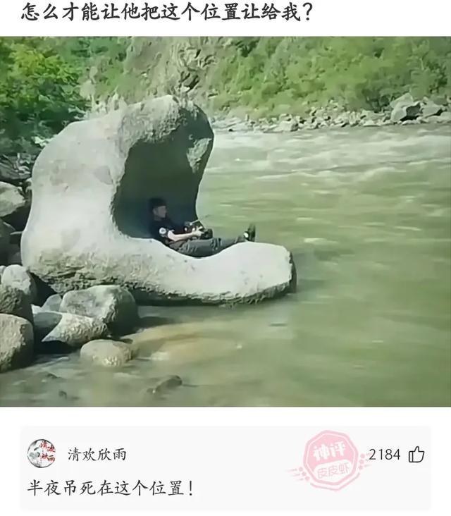 神回复:怎么才能摸鱼? 神回复:怎么才能摸鱼?