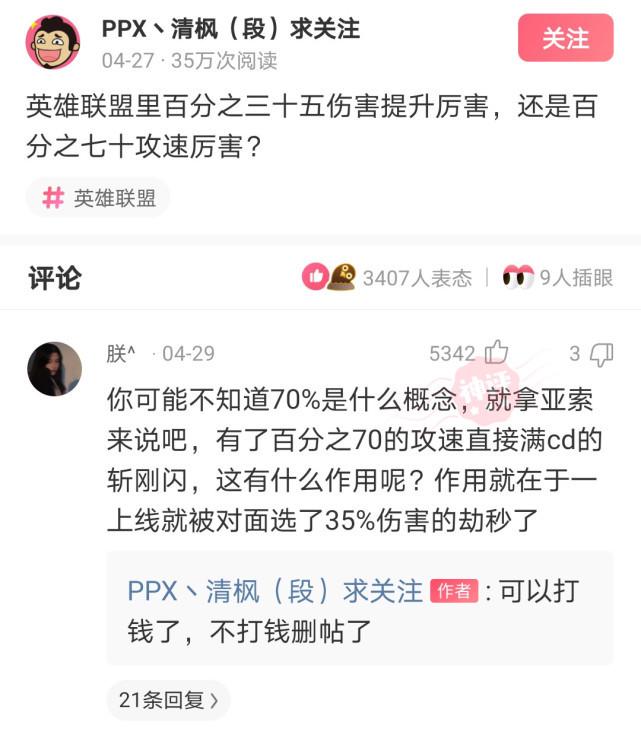 神回复:龙的原型就是鳄鱼,只是不敢承认而已,我们都是鳄鱼的传人 神回复:龙的原型就是鳄鱼,只是不敢承认而已,我们都是鳄鱼的传人